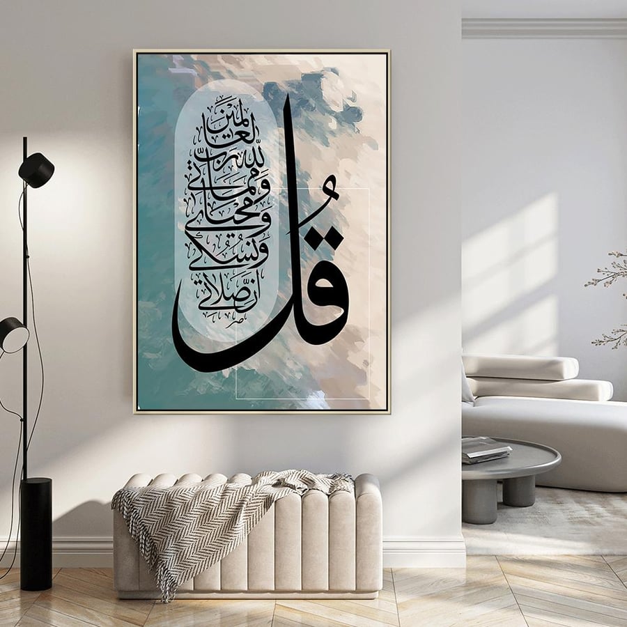 لوحة إخفاء طبلون مغناطيس تصميم عصري