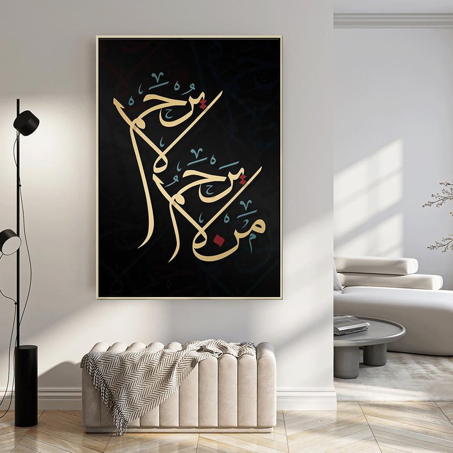 لوحة إخفاء طبلون مغناطيس تصميم عصري