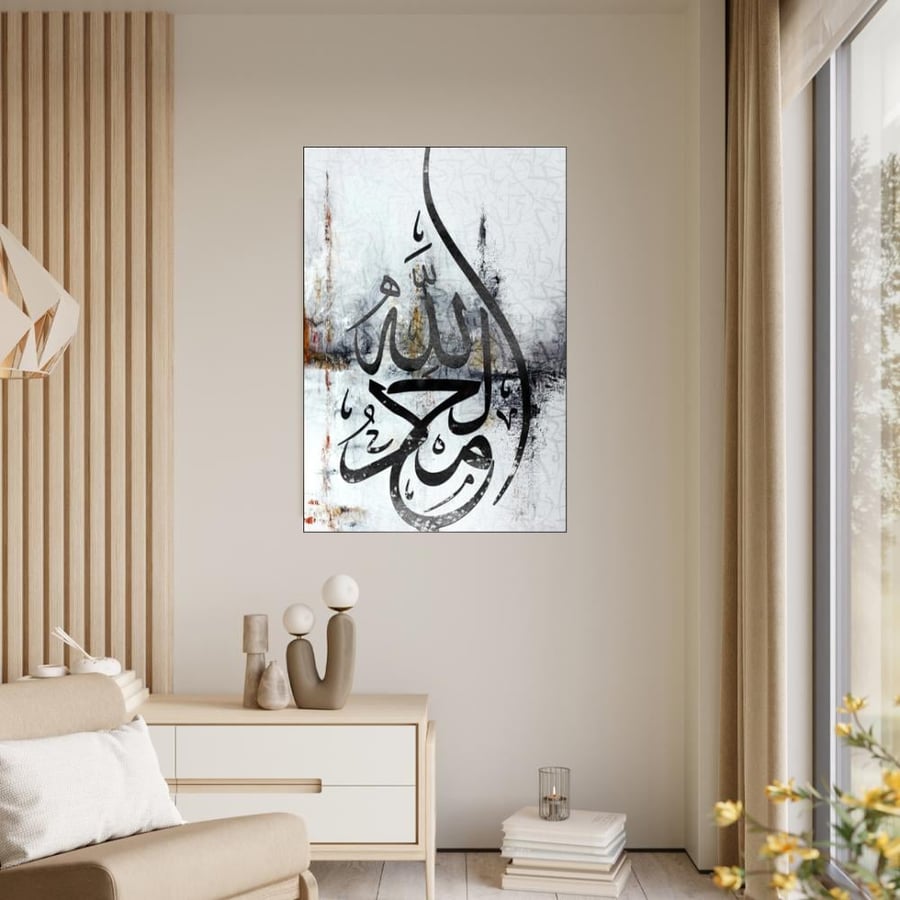 لوحة إخفاء طبلون مغناطيس تصميم عصري