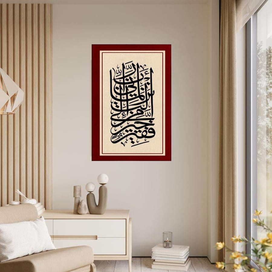 لوحة إخفاء طبلون مغناطيس تصميم عصري