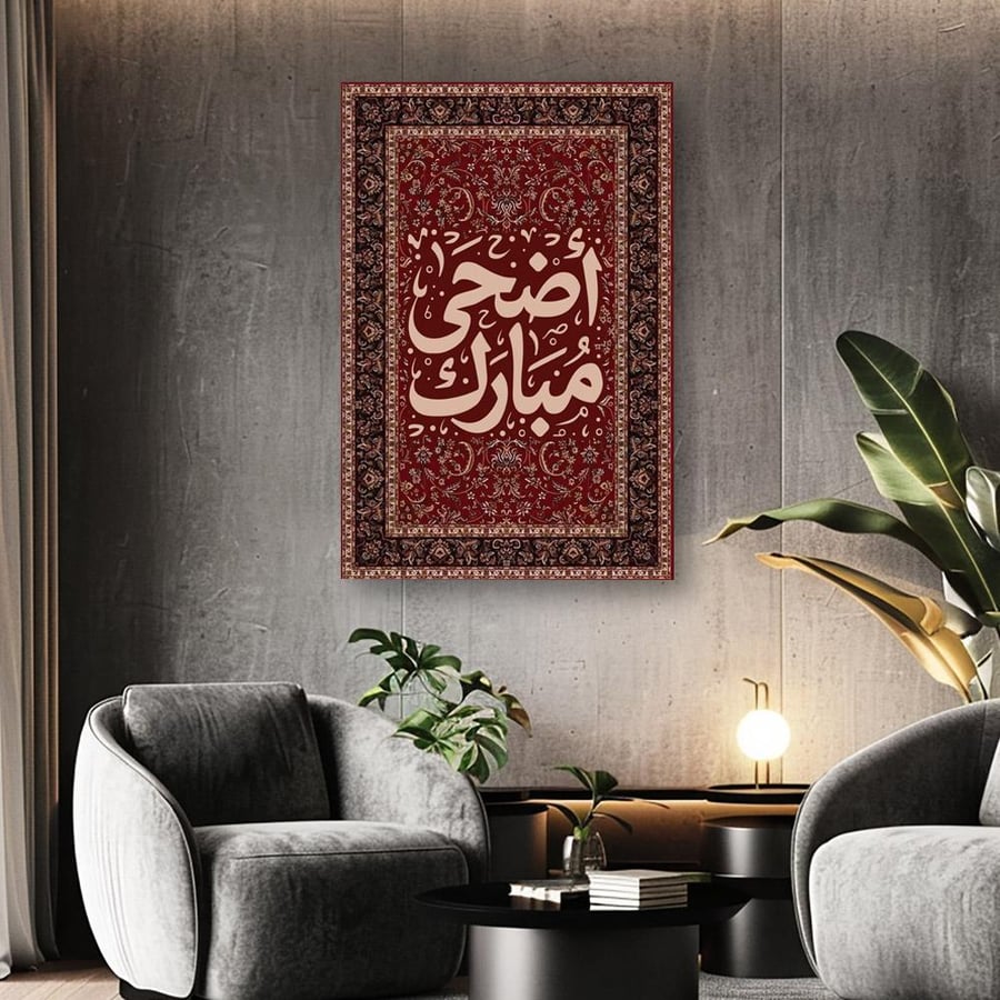 لوحة طولية تصميم عصري