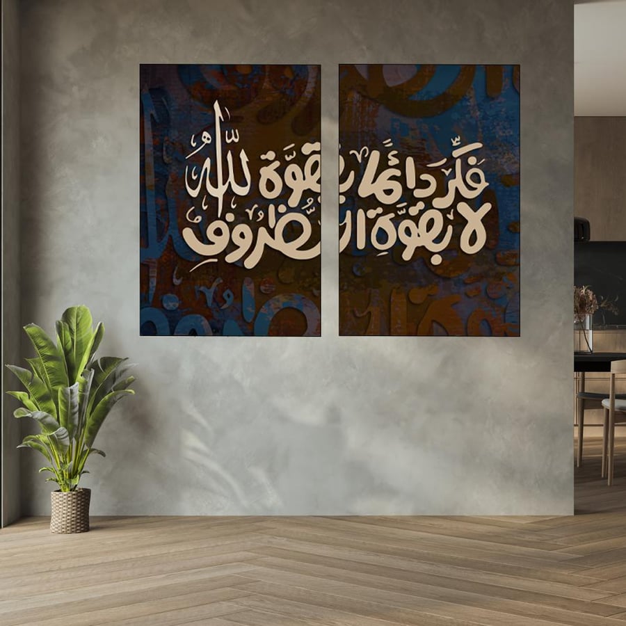 لوحة ثنائية تصميم عصري