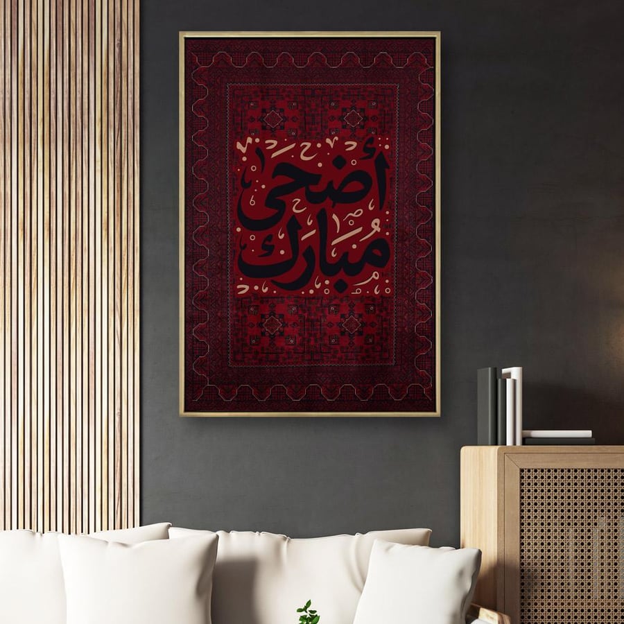 لوحة طولية تصميم عصري
