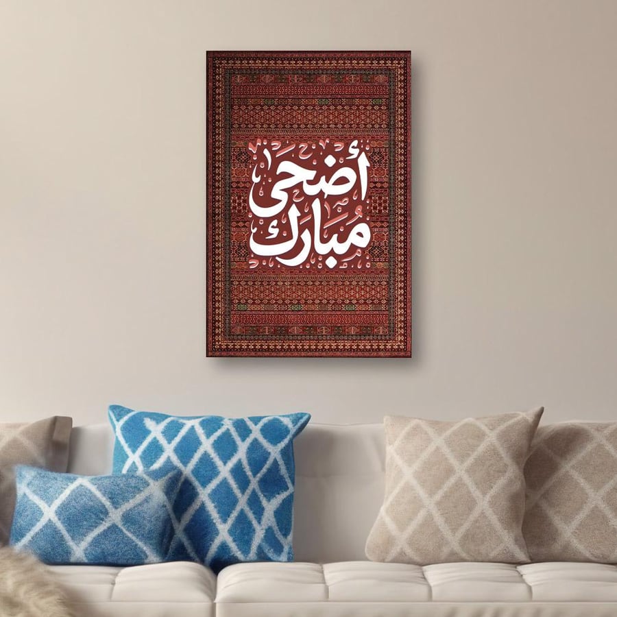 لوحة طولية تصميم عصري