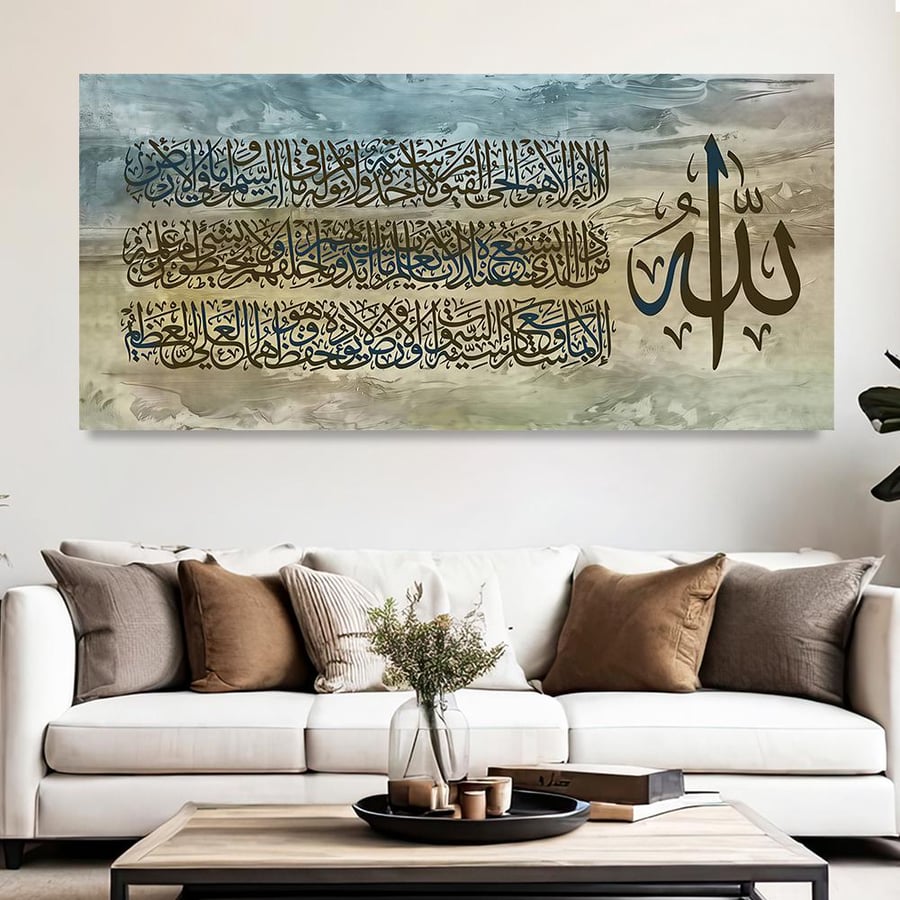 لوحة جدارية عرضية فن اسلامي تصميم عصري