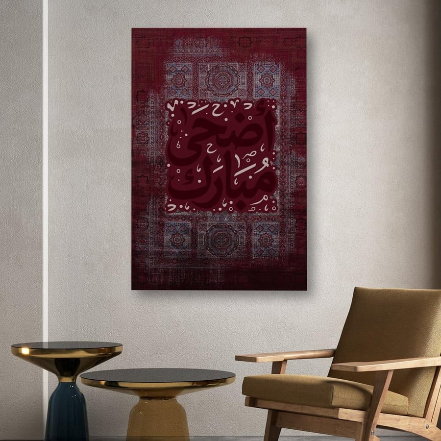 لوحة طولية تصميم عصري
