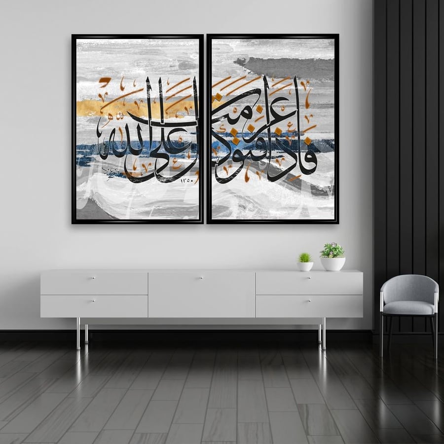 لوحة ثنائية تصميم عصري