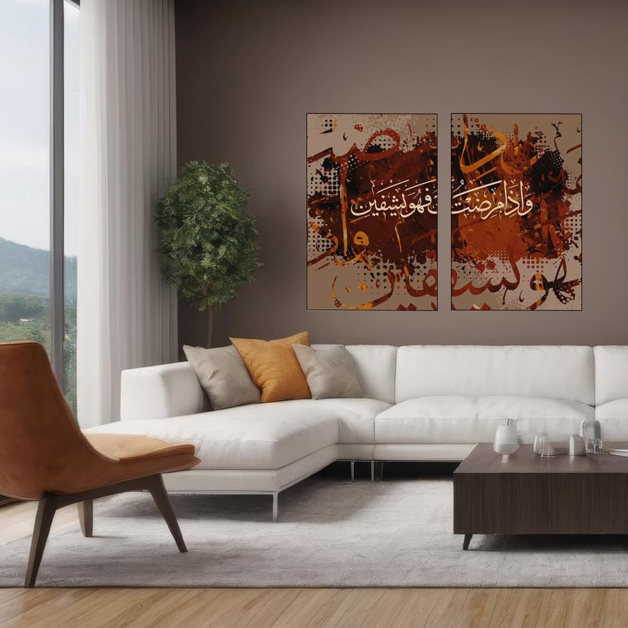لوحة ثنائية تصميم عصري
