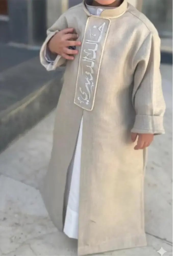 دقله متجر أفق
