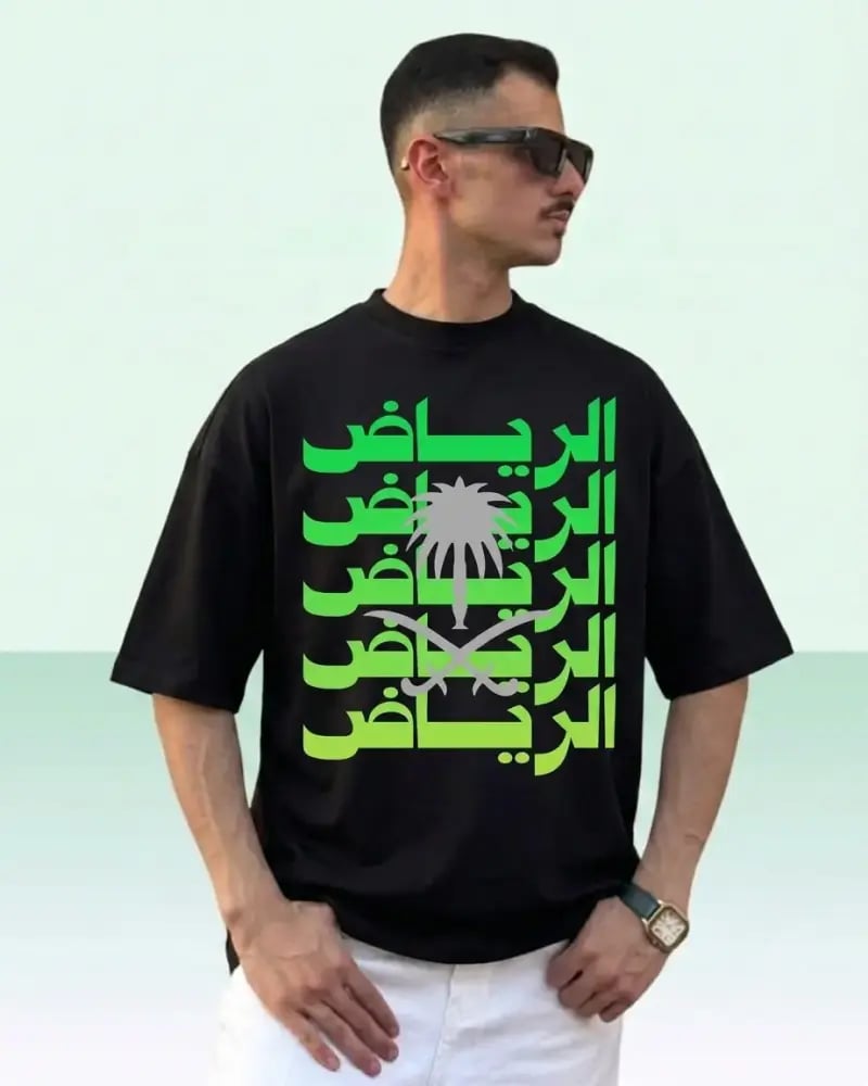 تيشيرت اليوم الوطني 96