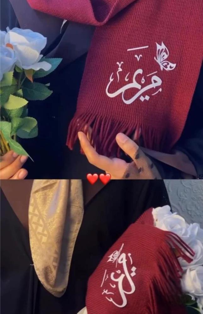 باقة ورد فاخرة مع شال شتوي أنيق