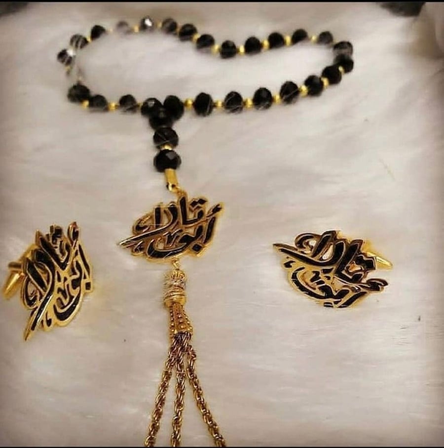طقم كبك سبحة