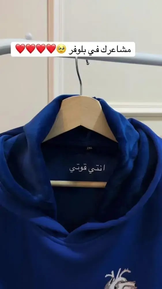بلوفر شتوي
