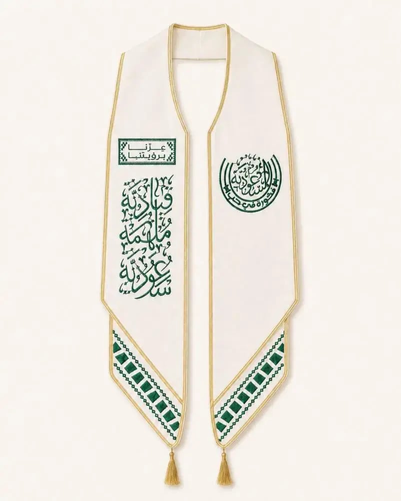وشاح اليوم الوطني السعودي مخمل أبيض فاخر