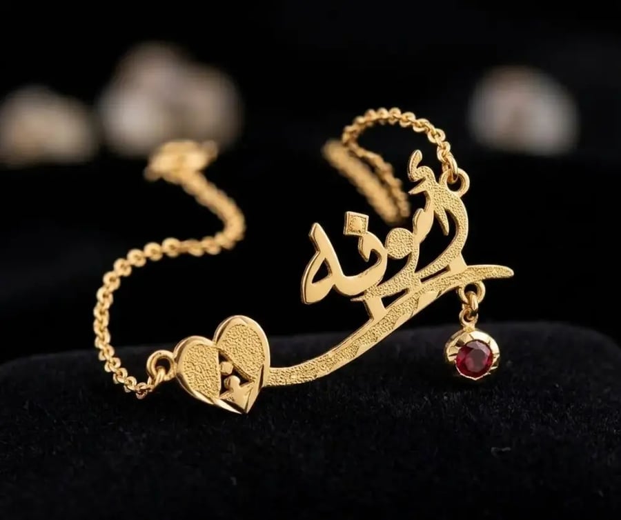 سلسال نسائي ناعم وأنيق مطلي بذهب عيار 21 الاسم