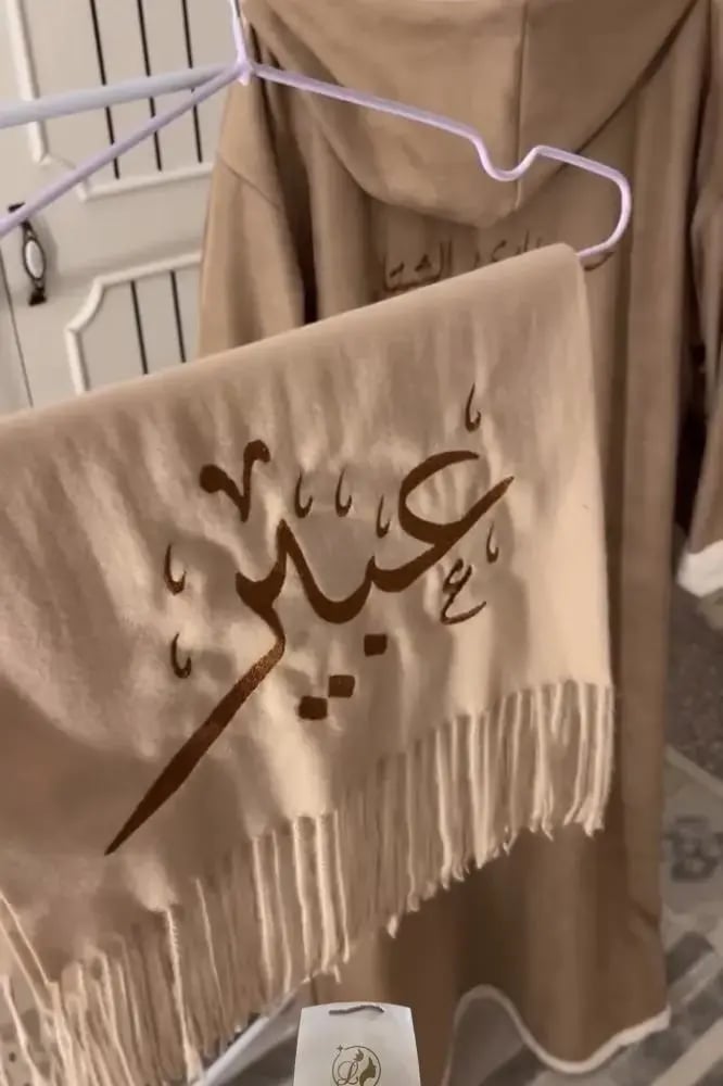 فروة شتوية بيج مطرزة بتصميم بدوي مع شال مجاني