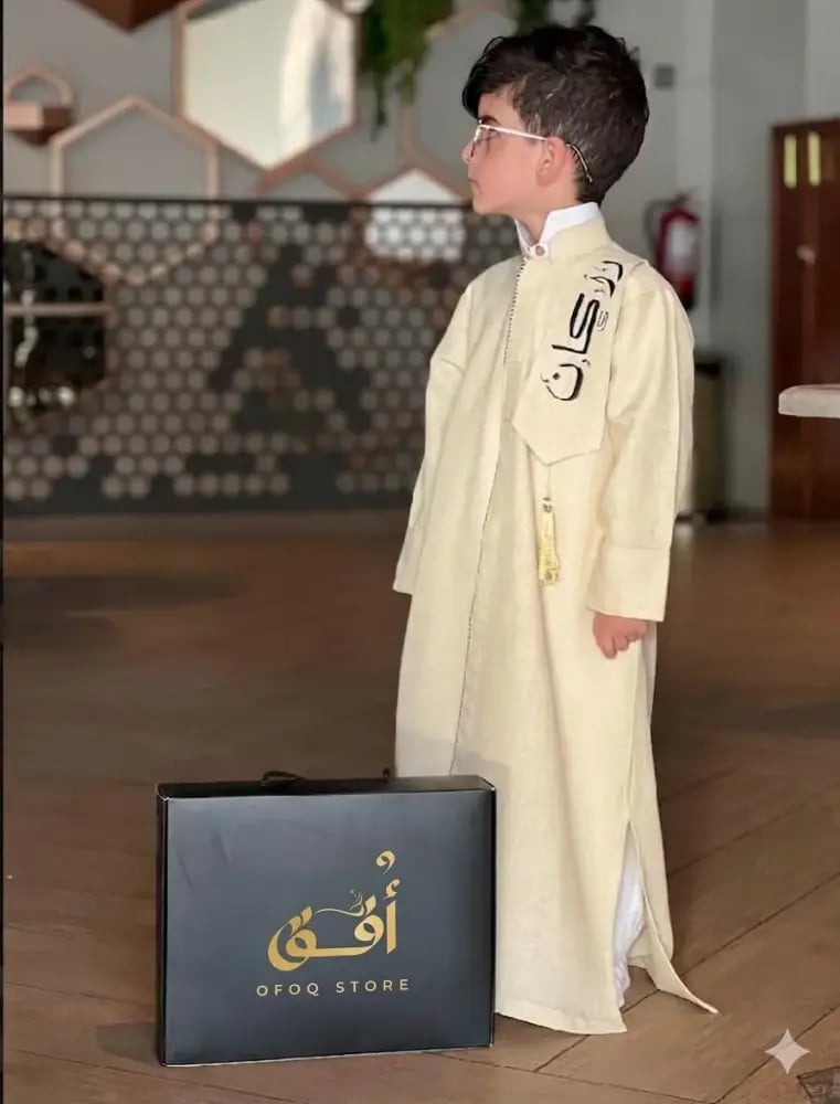 دقله اطفال بالاسم