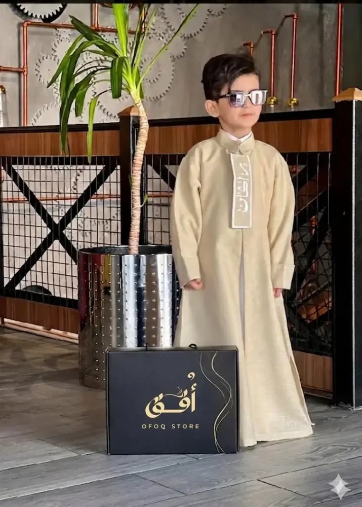 دقله أفق الفاخرة باللون البيج - أناقة طفلك تبدأ من هنا
