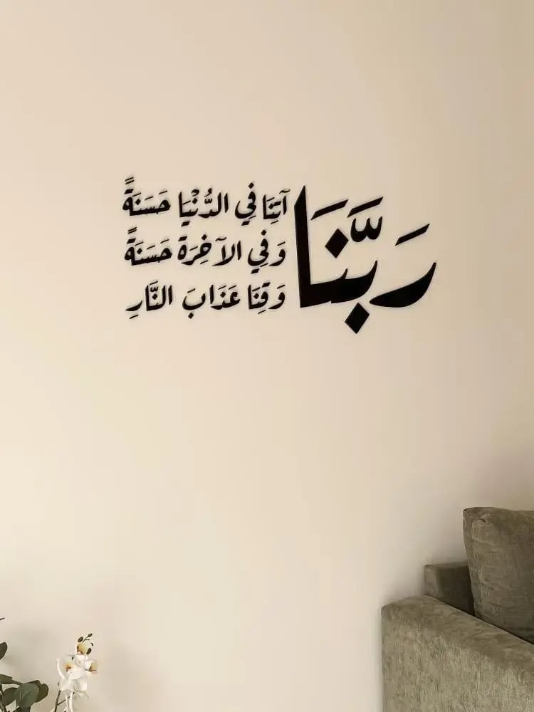 لوحات إسلامية  أكريليك ذهبي