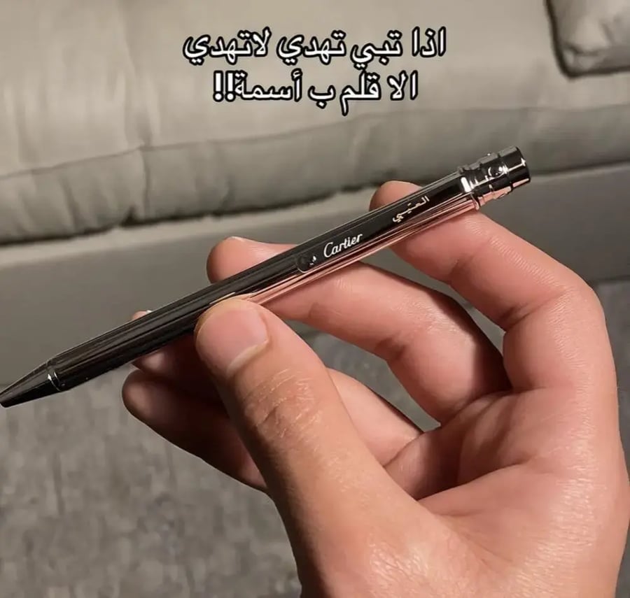 هدايا رجالية فخمة متجر أفق