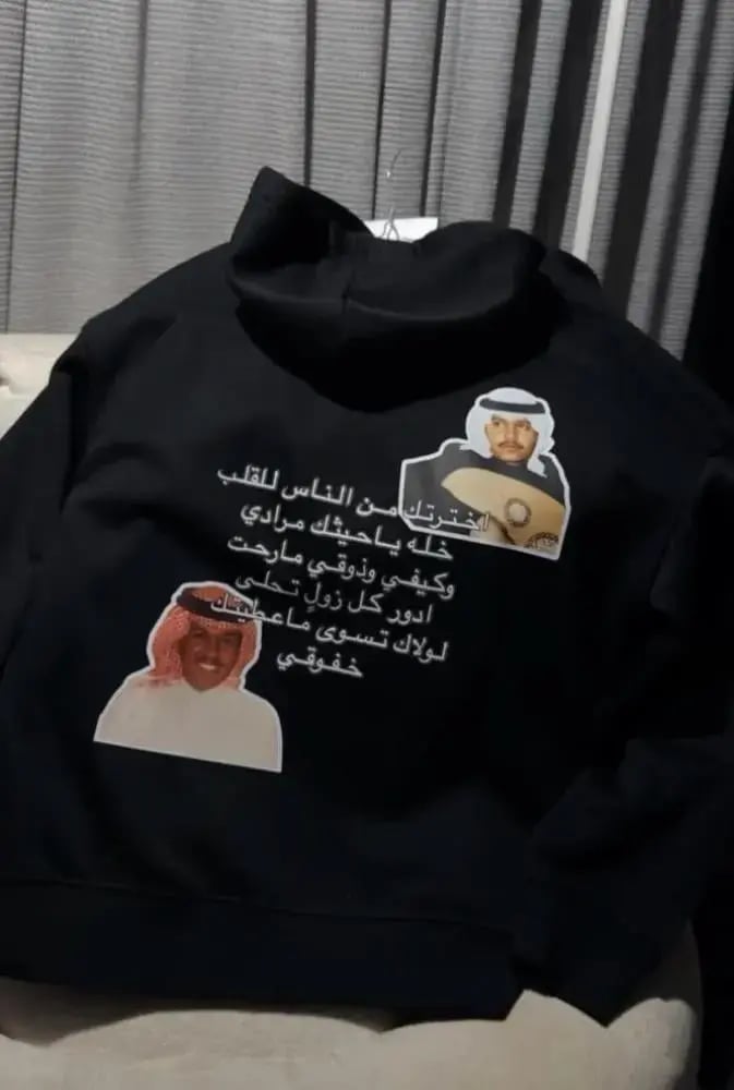 هودي-محمد-عبده-الشتوي-الاسود