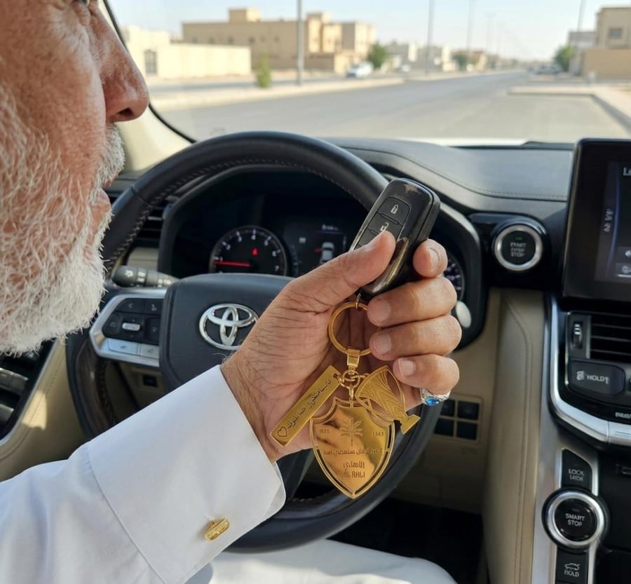 هدايا تخرج رجالي