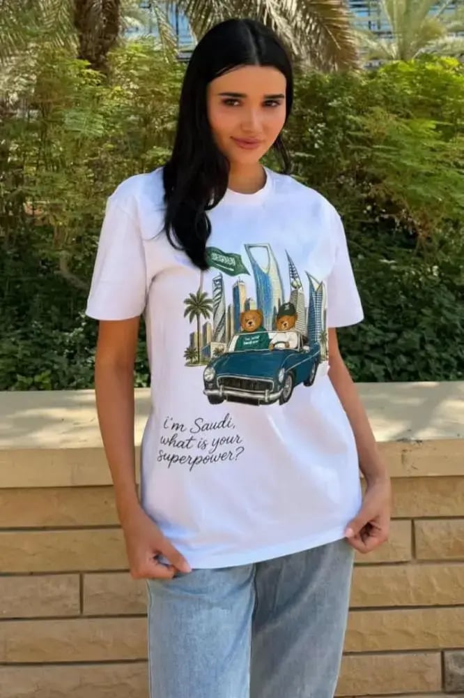 تيشيرت اليوم الوطني 96