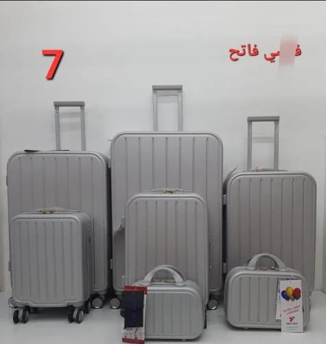 طقم شنط ٧ قطع