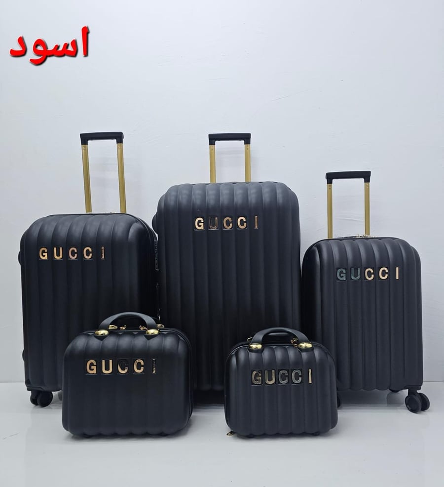 طقم 5 قطع