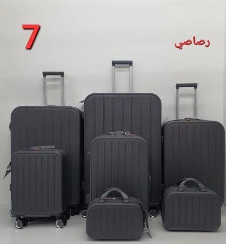 طقم شنط ٧ قطع