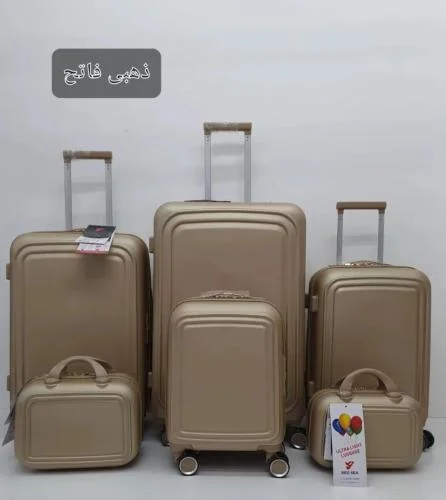 طقم شنط 6 قطع