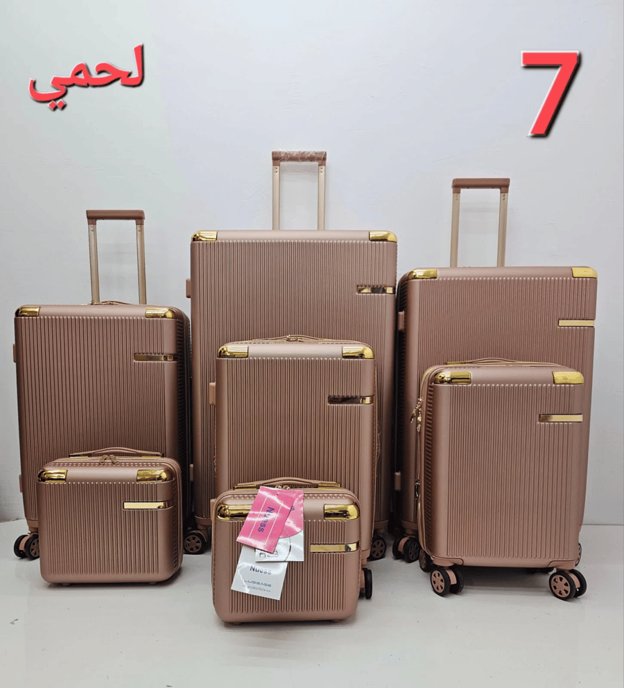 طقم شنط ٧ قطع