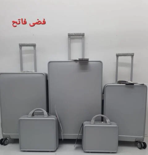 اطقم شنط من 5 قطع