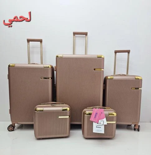 اطقم شنط من 5 قطع