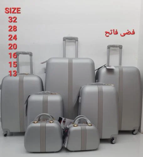 طقم شنط ٧ قطع