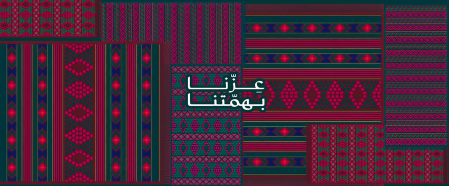 اكواب اليوم الوطني