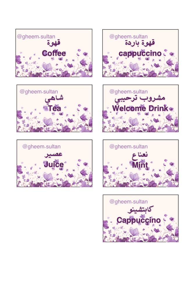 ثيم تخرج 4