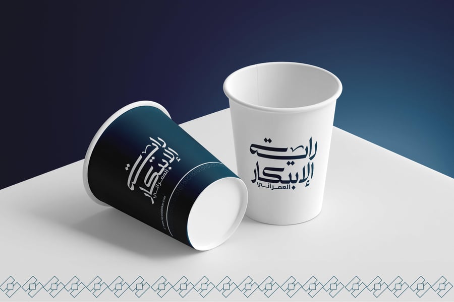 كوب ورقي مطبوع بـ تصميم كوب ورقي مخصص