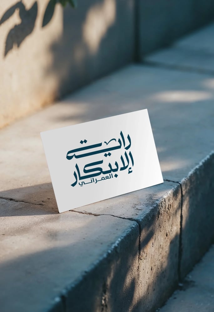 كرت شخصي احترافي للأعمال والشركات في السعودية