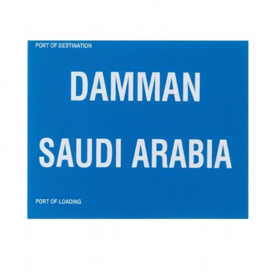 ستيكر دمان طبق الاصلي