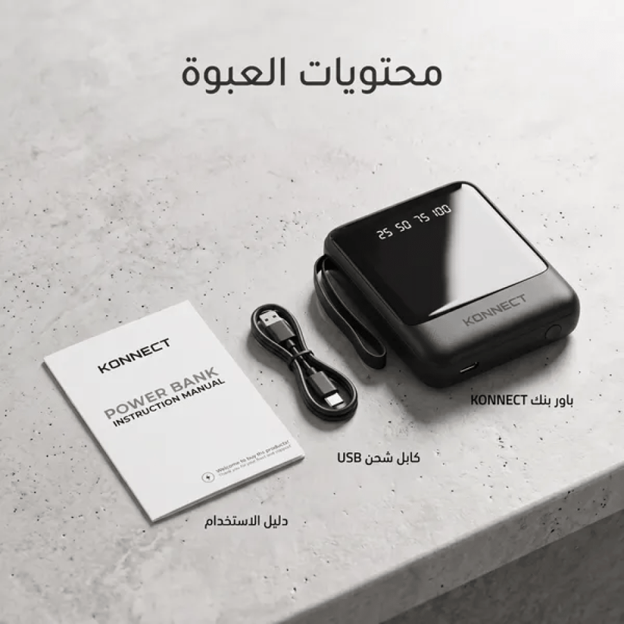 باور بنك 22.000 ميللي امبير