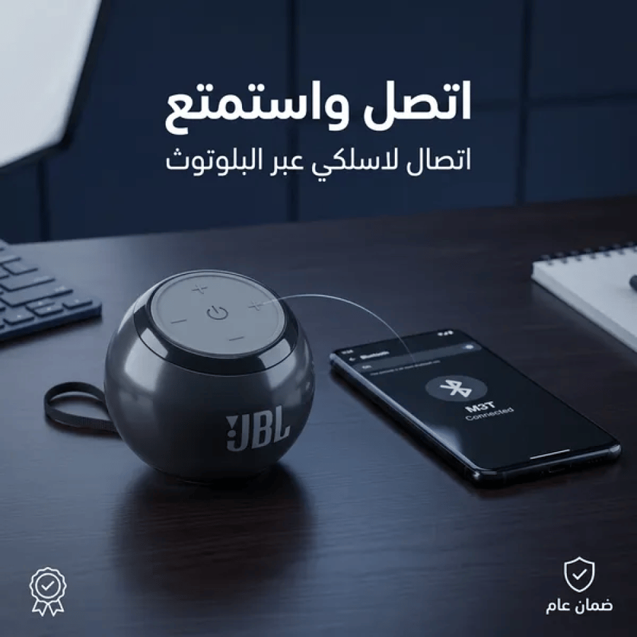 مكبر صوت عالى الجودة