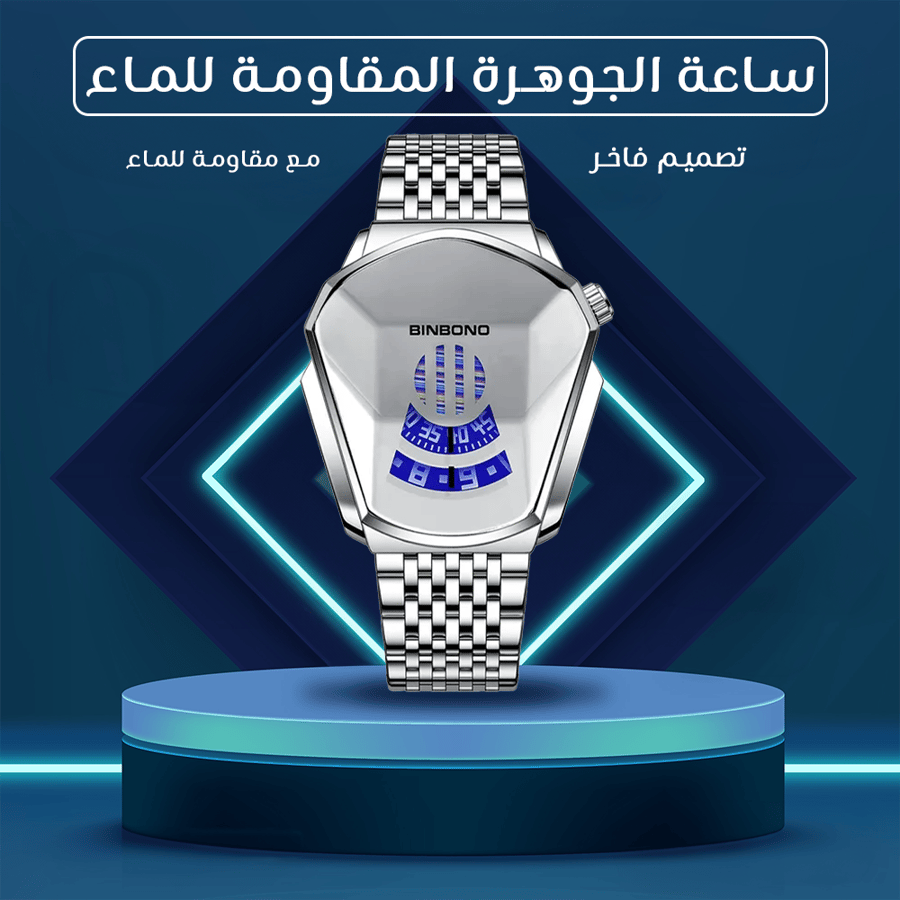 ساعة رجالي بسوار معدن فضي
