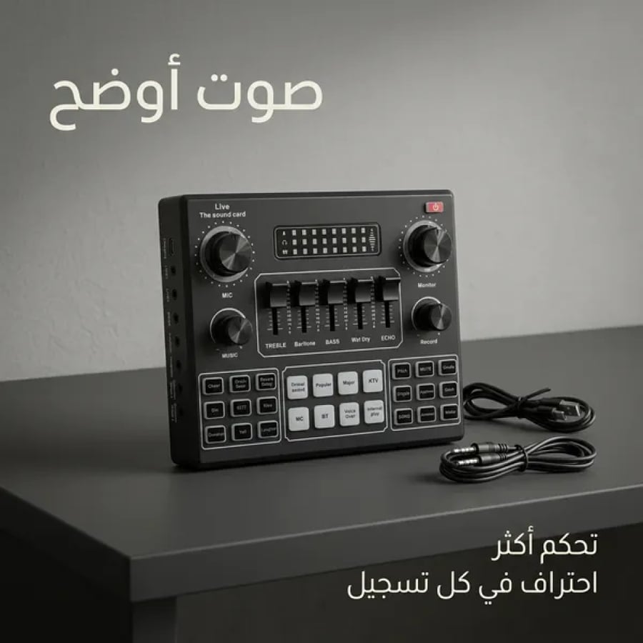 مازج صوت بلوتوث احترافي مع مؤثرات دي جيه