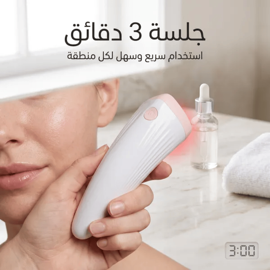 جهاز العلاج الضوئي للحبوب بتقنية الضوء الازرق والاحم