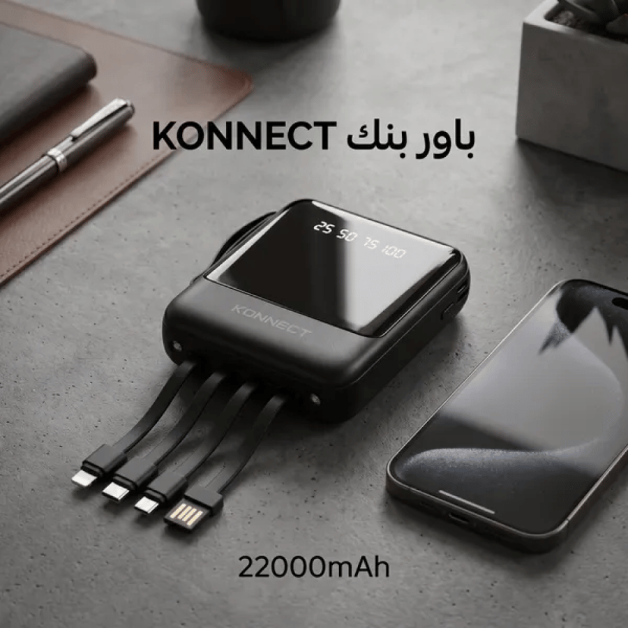باور بنك 22.000 ميللي امبير
