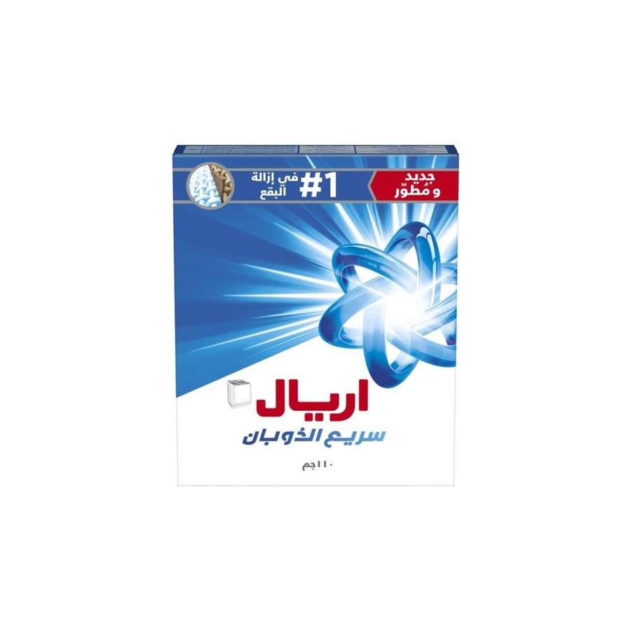 اريال مسحوق بودر ملابس سريع الذوبان ازرق 110 جرام