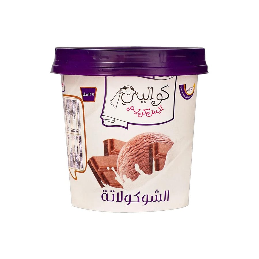 كواليتي ايس كريم شيكولاتة كوب 125 جرام