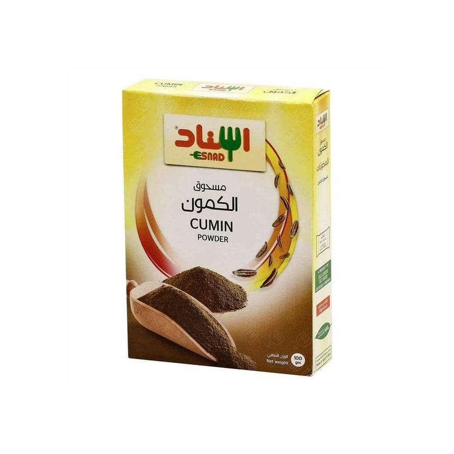 اسناد مسحوق الكمون 200جرام