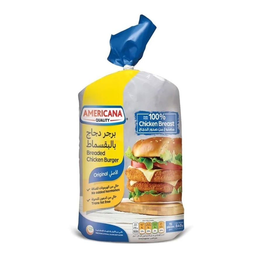 Americana Chicken Burgers with Breadcrumbs, 15 pieces, 840g